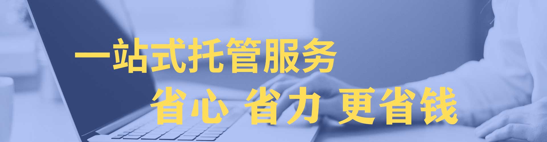 绿春网络推广竞价