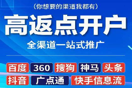 抖音广告投放成功秘诀：案例告诉你如何操作！