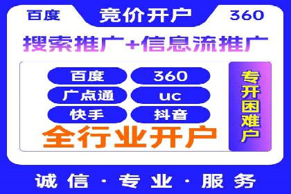 充值高返点案例集锦：不同行业的成功经验