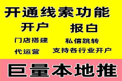 SEM竞价托管专家分享：实战案例精选