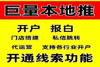 代理开户案例中的合规与风险管理